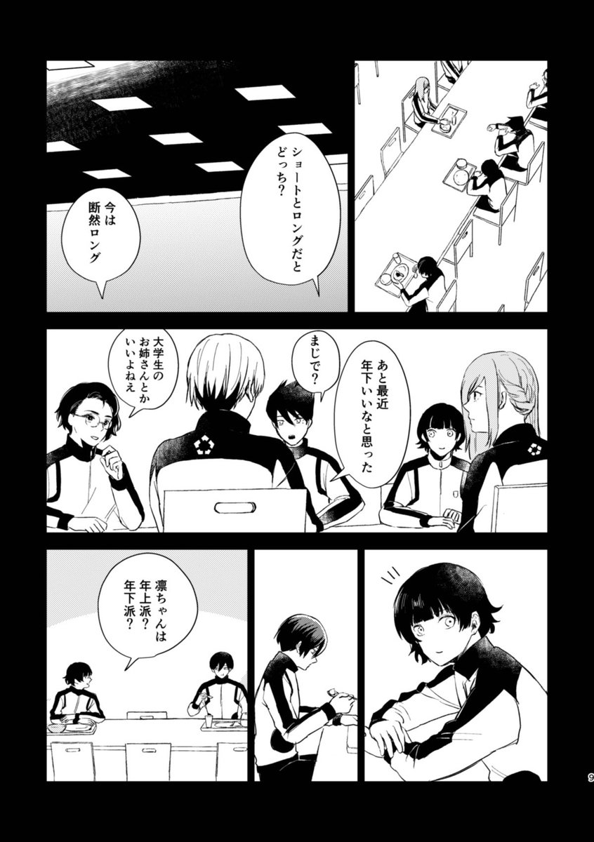 (2/3) 