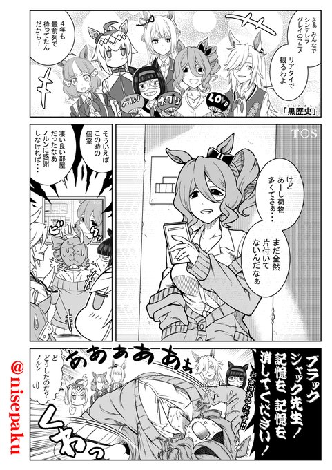 #GWはフォロワーが増えるらしい
だそうですよ、目指せ いちまんにん。 