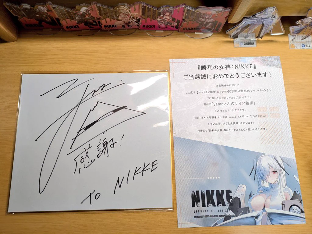 NIKKE メガニケ 社長「キム・ヒョンテ」の直筆 サイン色紙 Gp3Kpr7bcAAss2R?format=webp&