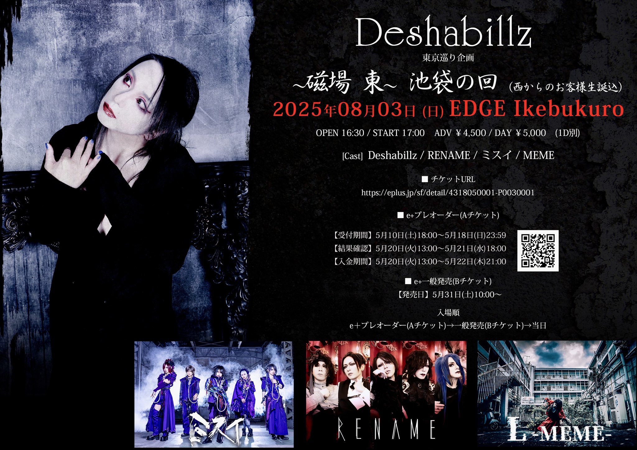 全国どこでも送料無料！ 零 NightingeiL (@zeronoheya) X / ミュージシャン