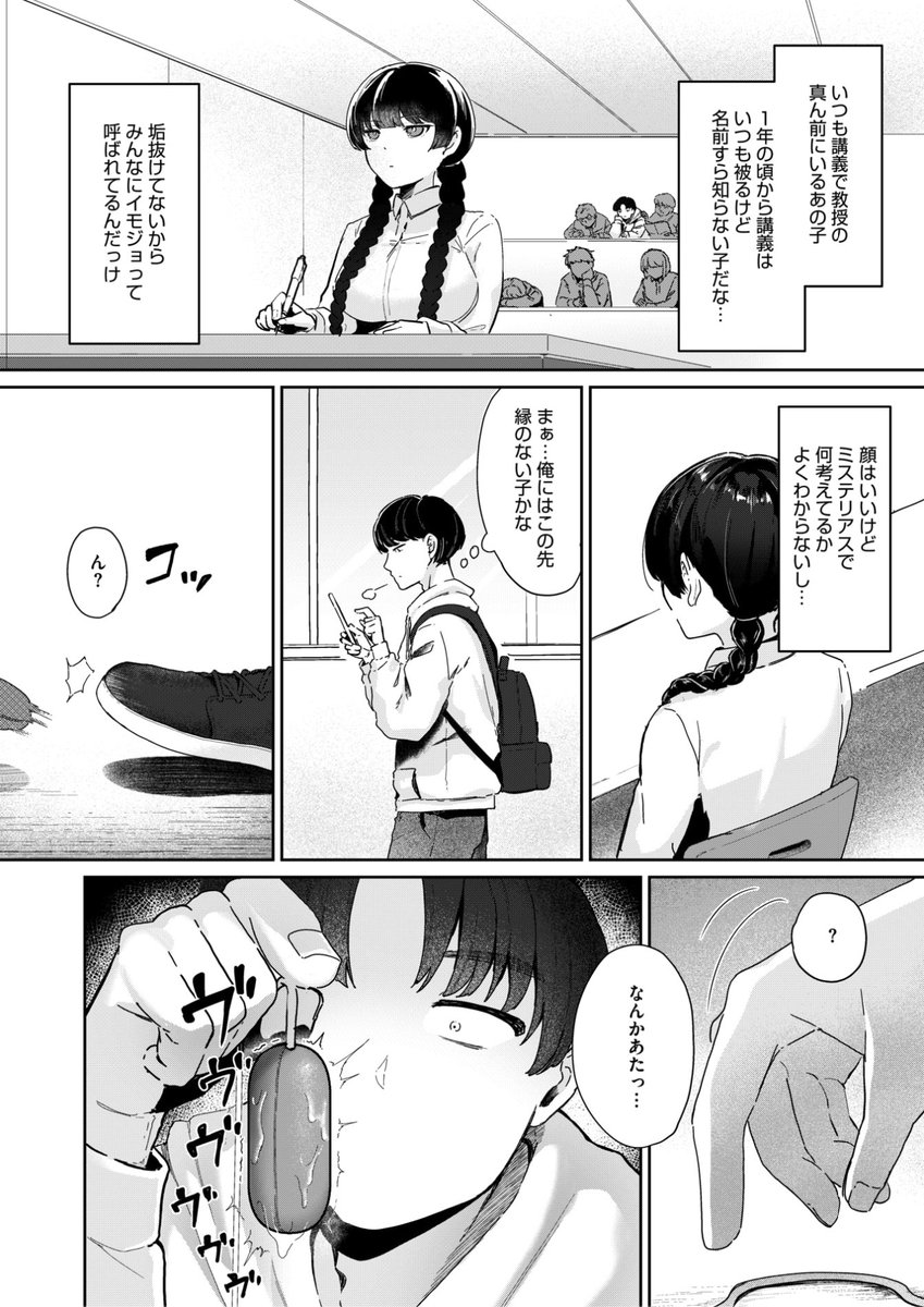 (2/2)

※イメージ画像と実際の修正方法は異なる場合があります 