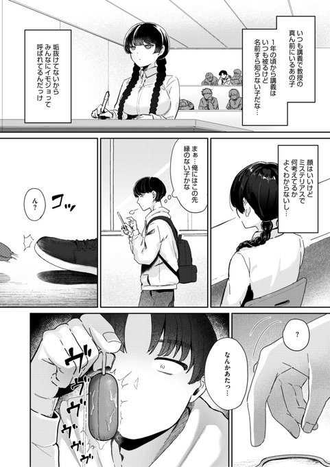 (2/2)

※イメージ画像と実際の修正方法は異なる場合があります 