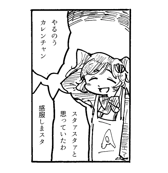 [Skeb] 作品を納品しました
最終日までお待たせして申し訳ございません(独り言) 