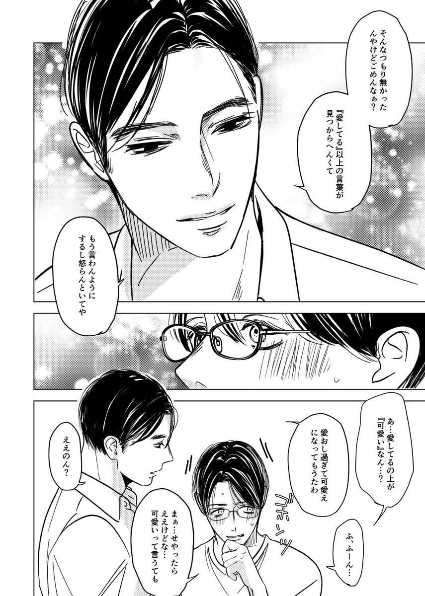 チョロ実

狂聡 