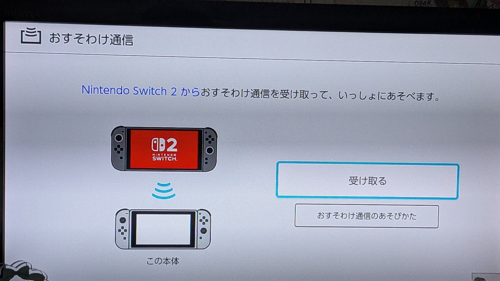 希望者のみラッピング無料】 Nintendo Switch 本体 付属品 箱