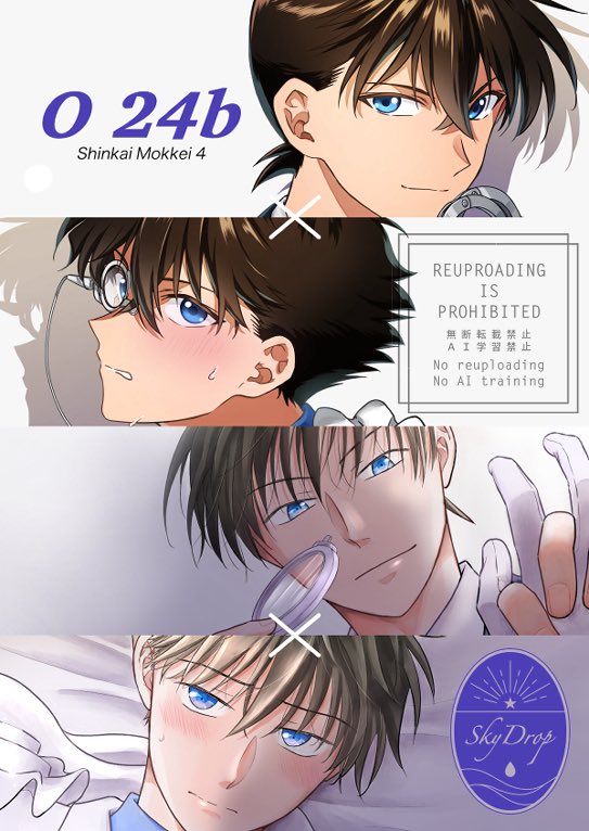 5/3の新快黙契4のおしながきです✨
pixivにも掲載いたします🙌
2枚目ポスターが目印です✨

本、絶対に無くならない量を持って行きますので、今回はお取り置きは致しません🙇‍♀️
安心してゆっくり来て下さると嬉しいです🥰
当日はどうぞよろしくお願いいたします✨ 