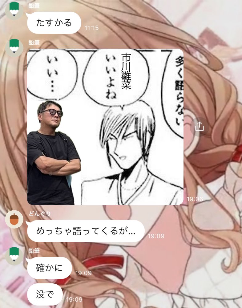 よみうりランド一年前はさすがにビビる。
高所恐怖症だから果穂さんが何か言ってたなくらいしか記憶がない(怖すぎたため

遊園地とか水族館と何かやってくれるの楽しいですね。 