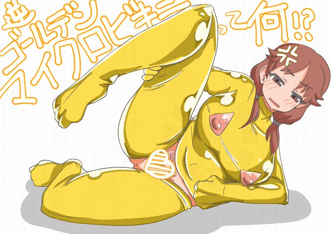 ゴールデンウイークじゃない人間もいるんだぞってことでsneさんに逆ゴールデンマイクロビキニを着て頂きました 