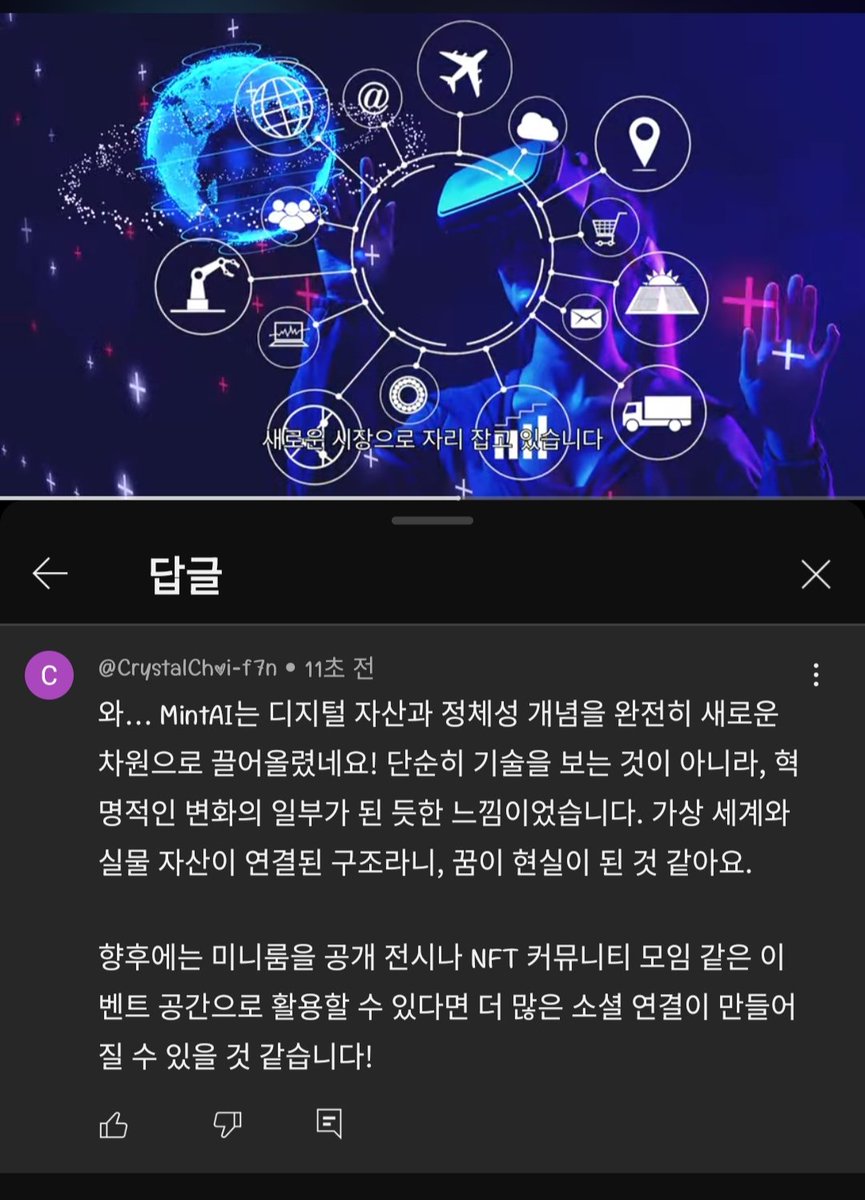posifbless's tweet photo. @PUNKVISM FU74oCzKrTbov4LQMUYxf3L3p5XGkjG65JWjRsYVUiiL
@Jinmorii_77 @thispositif @pickkdv
#PUNKVISM #MintAI #RWA #NFT #AI #Web3 #giveaway https://t.co/xCdE6UxpTf
