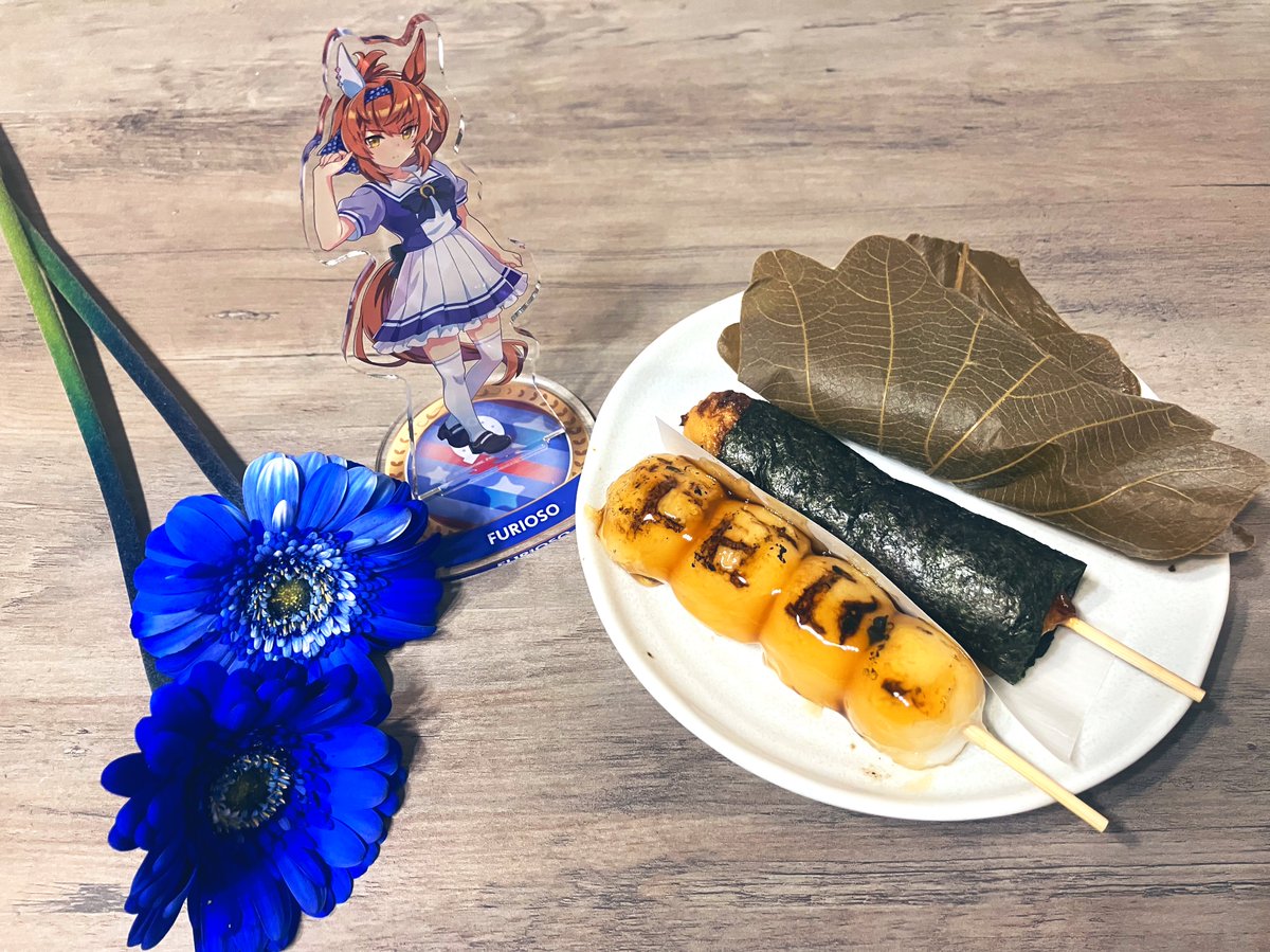 フリオお誕生日おめでとう！
和菓子でお祝い🍡
#ウマ娘 #フリオーソ生誕祭