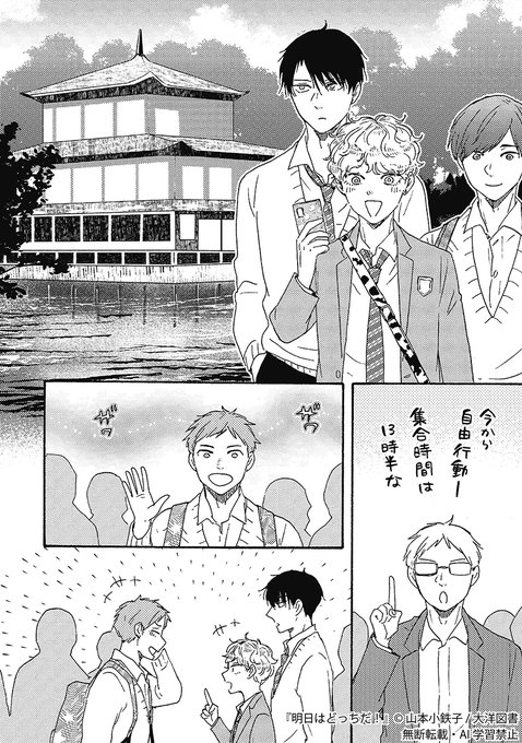 商業BL を含むマンガ一覧 : いいね順 : 467ページ目 | ツイコミ(仮)