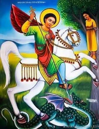 +++

ፍጡን ረድኤት ቅዱስ ጊዮርጊስ

ቤሩታዊትን ከዘንዶና ከርኩስ መንፈሱ እንዳዳንክ  
ቅድስት ቤተ ክርስቲያንን ቅድስት ሀገር ኢትዮጵያን ጠብቅልን

#Megalomartyr, Wonderworker Saint #George, Patron of #Ethiopia, Save us, protect #EOTC &amp; #Ethiopian