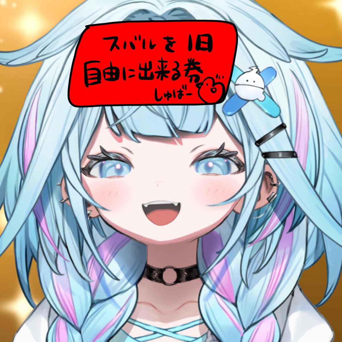 mizumiya_su's tweet photo. 配信ありがとうございました！
ちゅきちゅきこれからは隠さず開放型でやってきます✋

たのしかった〜🥰❕❕けんなににつかおっかな〜！！！ https://t.co/UT76xow5eC