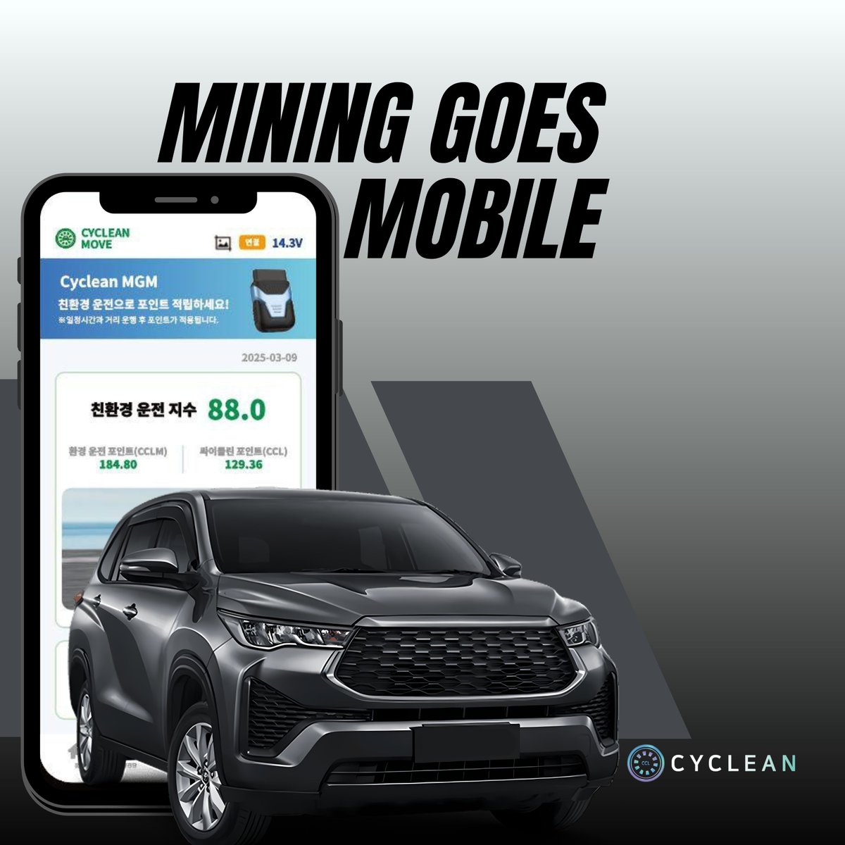 Mining on the go with Cyclean MGM! Keep your engine clean and efficient while earning rewards. 

Download the app and start your eco-friendly journey today. #CycleanMGM #GreenMining #DriveSmart 

Google Play Store: play.google.com/store/apps/det…