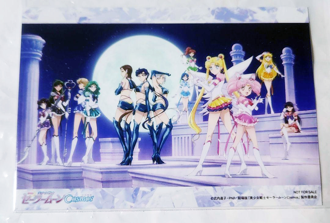 WANTED: Sailor Moon Cosmos x Animate Stamp Rally Bromide Card. Please comment or message me if you have one to sell or trade.🙏 #SailorMoonCard #SailorMooon