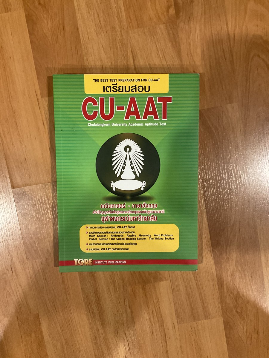wannadosmtnew's tweet image. ปล่อยต่อ #2 
CUAAT เล่มเขียว 290
Biogram 200
Ignite TBAT physics 200
Ignite TBAT Chemistry 200
All TBAT (3เล่ม) 590 บาท 
ราคานี้ยังไม่รวมค่าส่ง
#dek69 #ปล่อยต่อหนังสือ