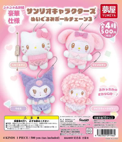 luluppm's tweet photo. 🎀 มีใครฝากหมุนตู้กาชาปองมั๊ยคะ

500¥ = 165 บาท
300¥ = 115 บาท
200¥ = 80 บาท

มัดจำได้50 บาท

📮ค่าส่งเหมาๆ 40 ค่า

ปิดรับวันที่ 2/5 20:00 ส่งของวันที่ 7/5

สนใจDmค่า

#ตลาดนัดsanrio #ตลาดนัดซานริโอ https://t.co/GMPLgw6qMV
