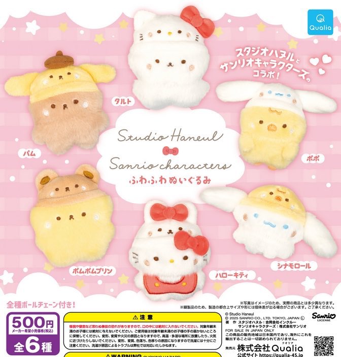 luluppm's tweet photo. 🎀 มีใครฝากหมุนตู้กาชาปองมั๊ยคะ

500¥ = 165 บาท
300¥ = 115 บาท
200¥ = 80 บาท

มัดจำได้50 บาท

📮ค่าส่งเหมาๆ 40 ค่า

ปิดรับวันที่ 2/5 20:00 ส่งของวันที่ 7/5

สนใจDmค่า

#ตลาดนัดsanrio #ตลาดนัดซานริโอ https://t.co/GMPLgw6qMV