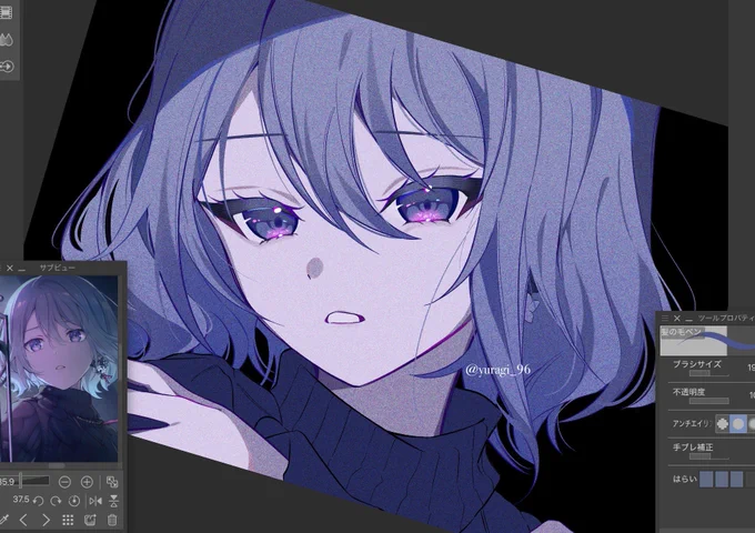 wip