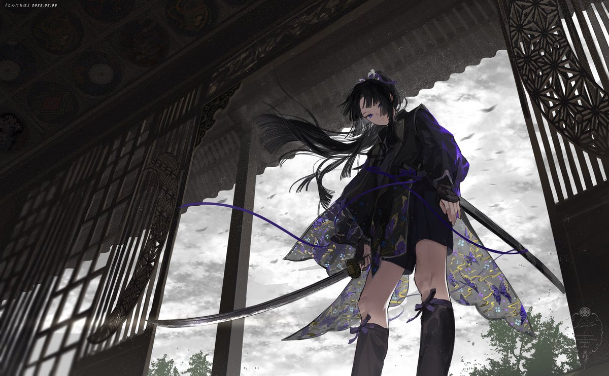 『こんにちは』