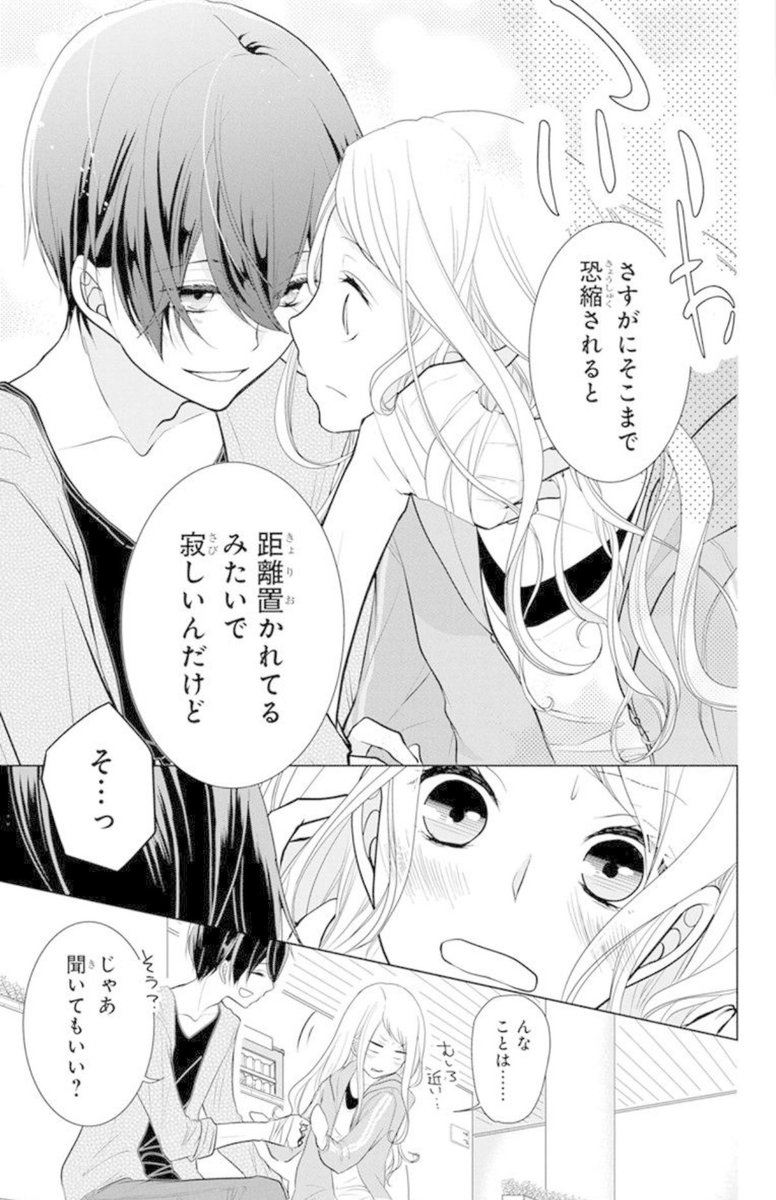 (1/7) 