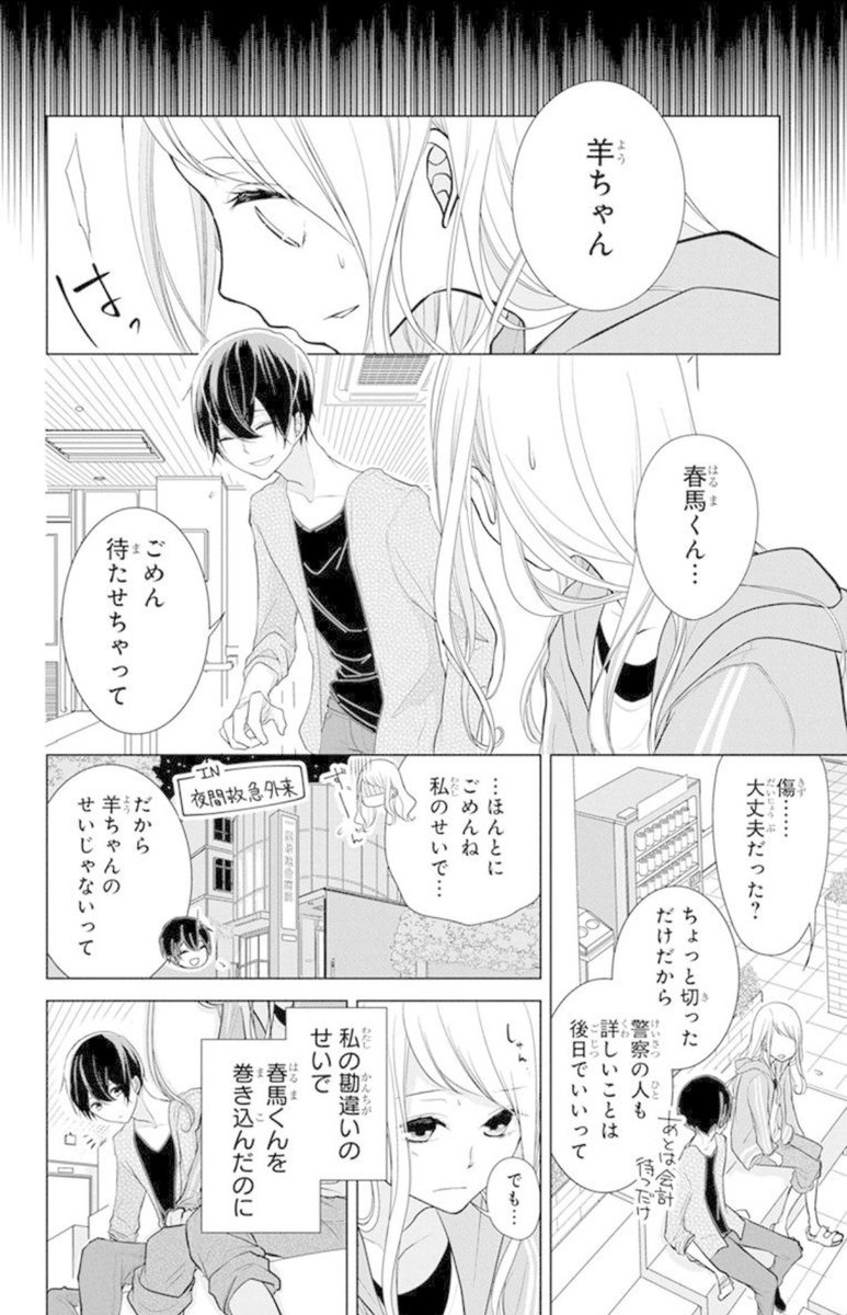 (1/7) 