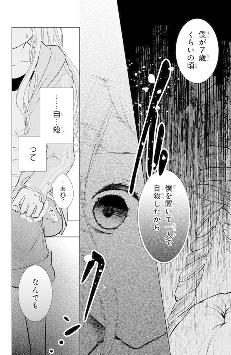 (3/7) 
