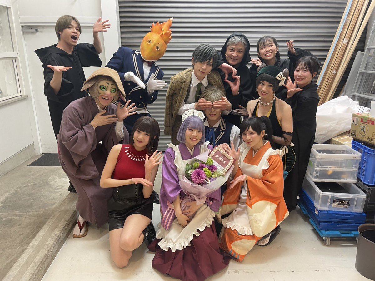 5、6、7日目
7.8.9.10公演目ありがとうございました。

あっという間に時が過ぎていき
ポストするのを忘れておりました。

連日有意義な時間を過ごしております。
残すところあと3日。
最後まで噛み締めて千秋楽まで頑張ります💪

昨日、輝ちゃんの誕生日に撮った全員の集合写真を添えて。

#たそすて
