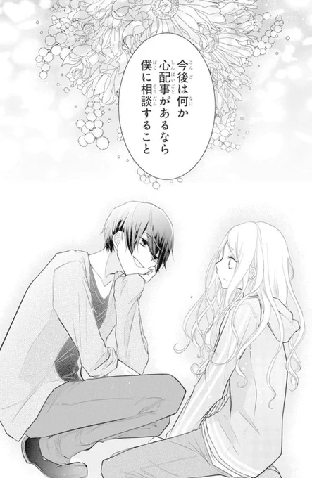 (7/7) 