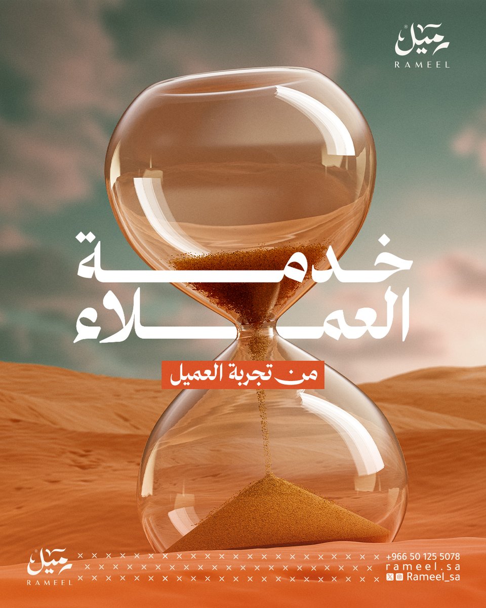 خدمة العملاء هي "جزء" من تجربة العميل، وتؤثر بشكل مباشر على تحسينها أو إفسادها. 

والشركات الناجحة هي اللي تهتم فيهم كلهم لتحقق رضا العملاء وتبني علاقة مستدامة معهم.