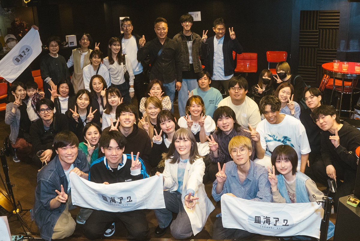 _ichigo_33's tweet photo. ．

2025. 4.26 (Sat)

皿海アユ 1st. ONEMAN LIVE 2025
~RESTART~
📍Sound Bar FREEDOM
┈┈┈┈┈┈┈┈┈┈┈┈┈┈┈┈┈
私一人の力では絶対に達成し得なかった
本当に特別なファーストワンマンライブ
これからも皿海アユの音楽を届けていけますように°❀‿

#シンガーソングライター #皿海アユ https://t.co/6S6Ww9kb0N