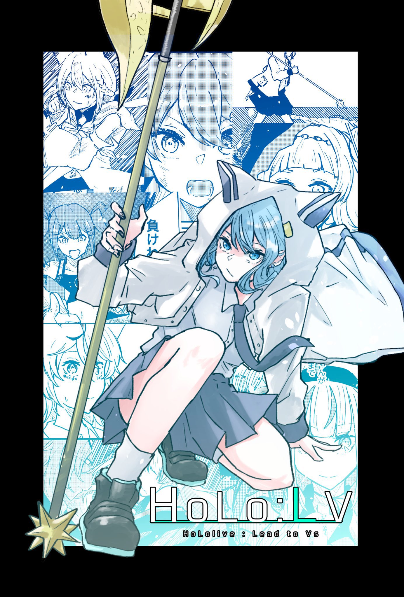 Highlights by ラムネ花火@ホロクル9th A-15 (@kimagure_13) / X