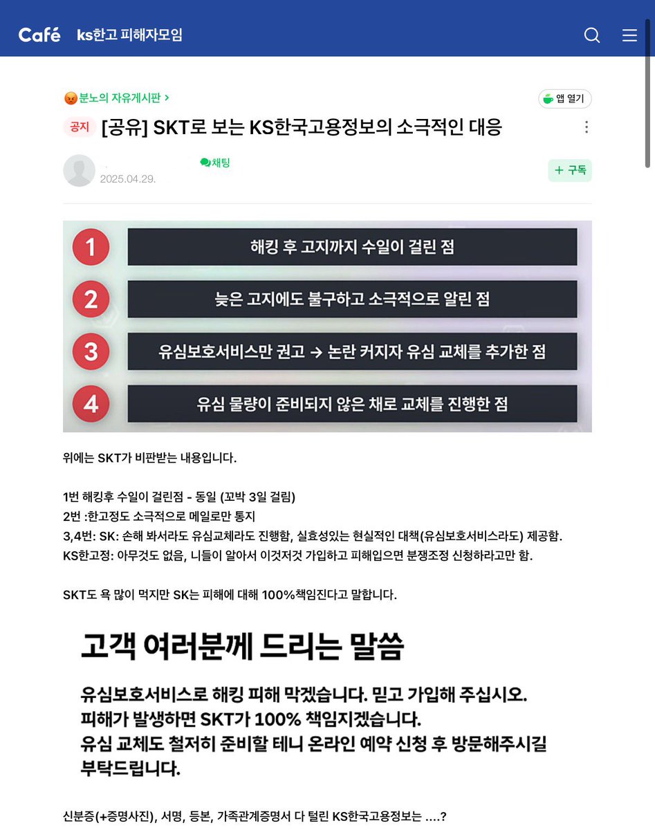 해킹문발ꌄ【텔레 @FACTDB】ꎂ업체DB판매합니다.gca - Search / X