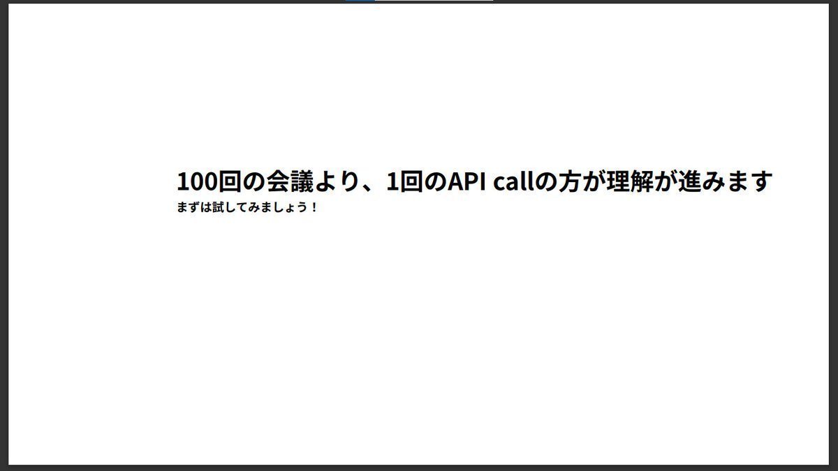 developer_quant's tweet photo. デジタル庁が一般公開しているChatGPTの入門資料。
基本的な概念から応用上のTipsまでまとまっている。

ChatGPTを業務に組み込むためのハンズオン
https://t.co/5vY383cJgm https://t.co/SJGUBwFbC3