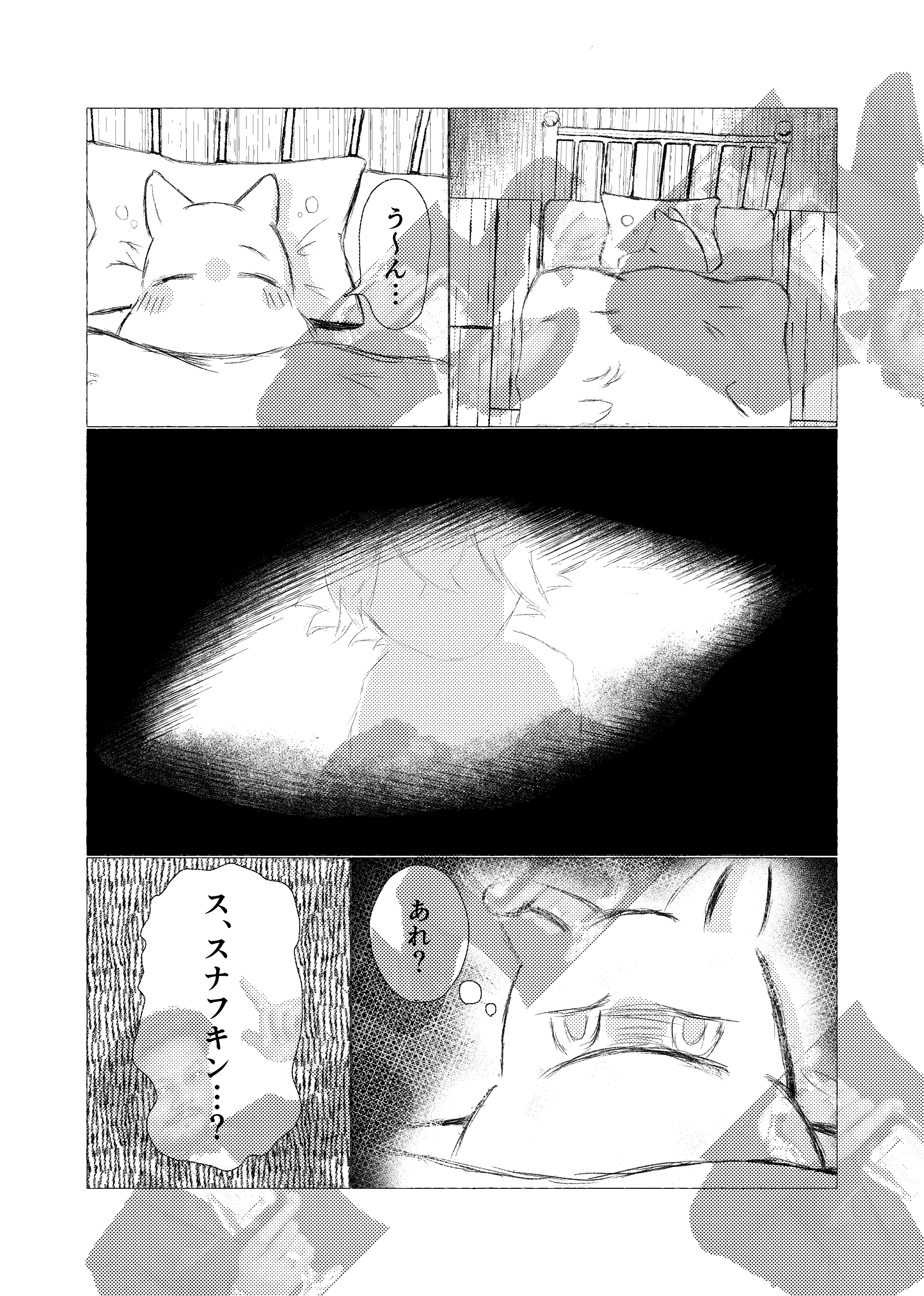 うずら　様 うずら🥚 (@cr9_dn) / X