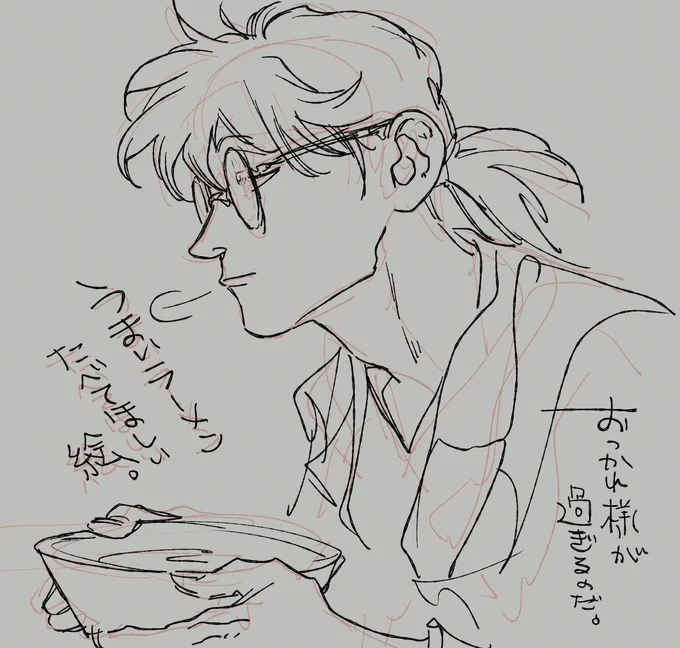 @5onezak1 🍜❤ 
