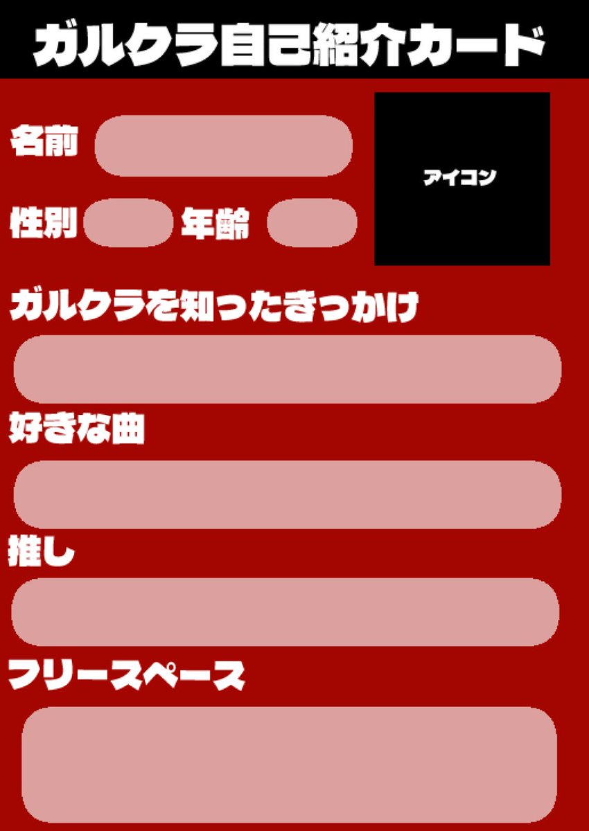 kororin自己紹介必読下さい kororin自己紹介必読下さい 自己紹介｜小説のタイトル当ててみて｜清