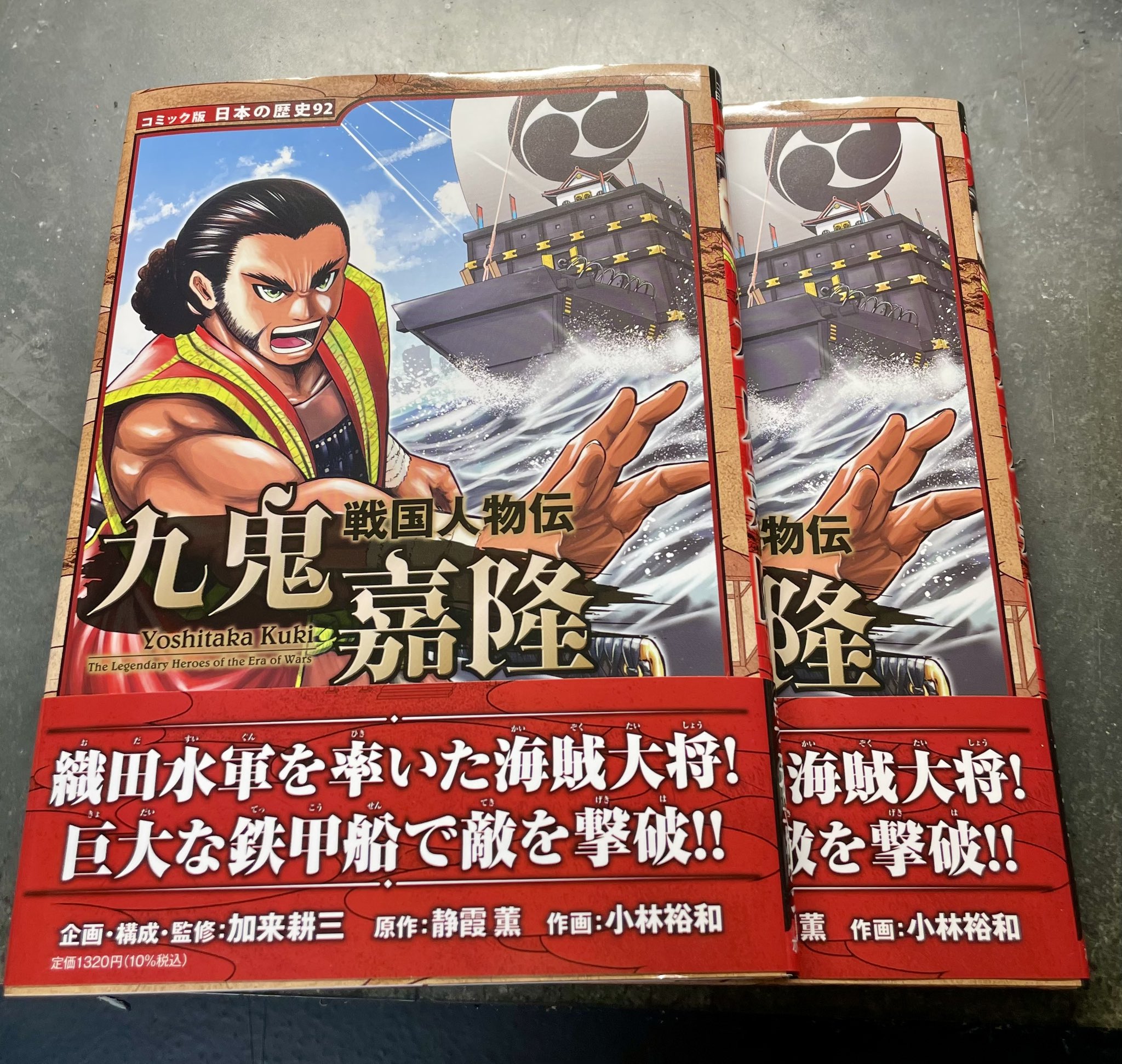 小林裕和 on X: 