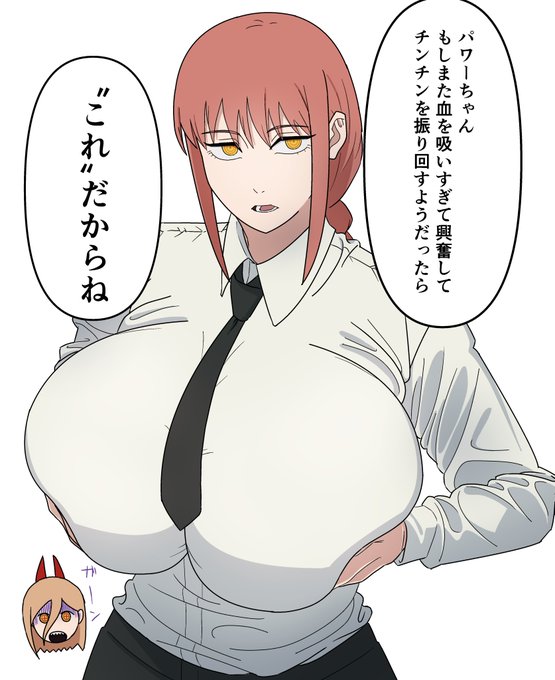 お前それ次やったらマジで〝これ〟だからな 