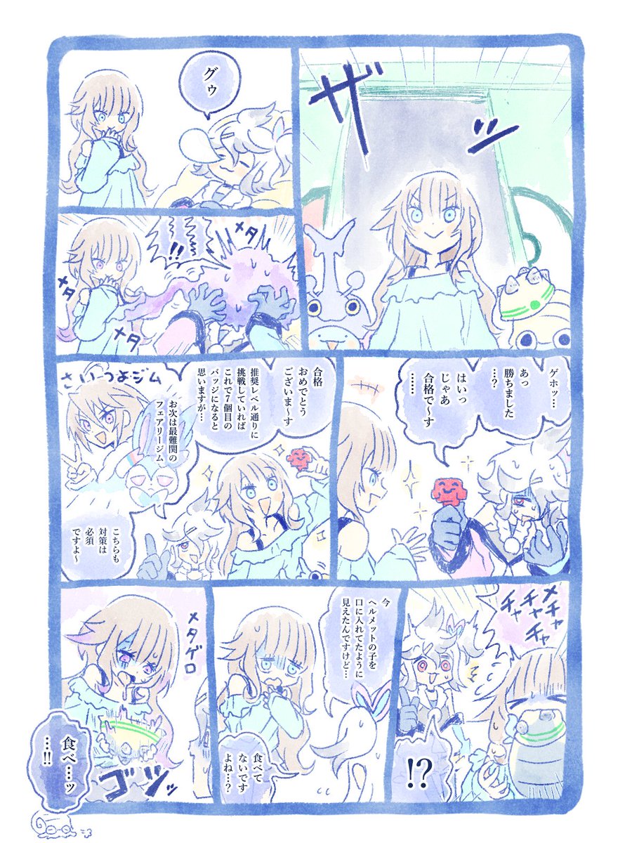 ぽぽ (@popo9603) / X ぽぽ (@popo9603) / X