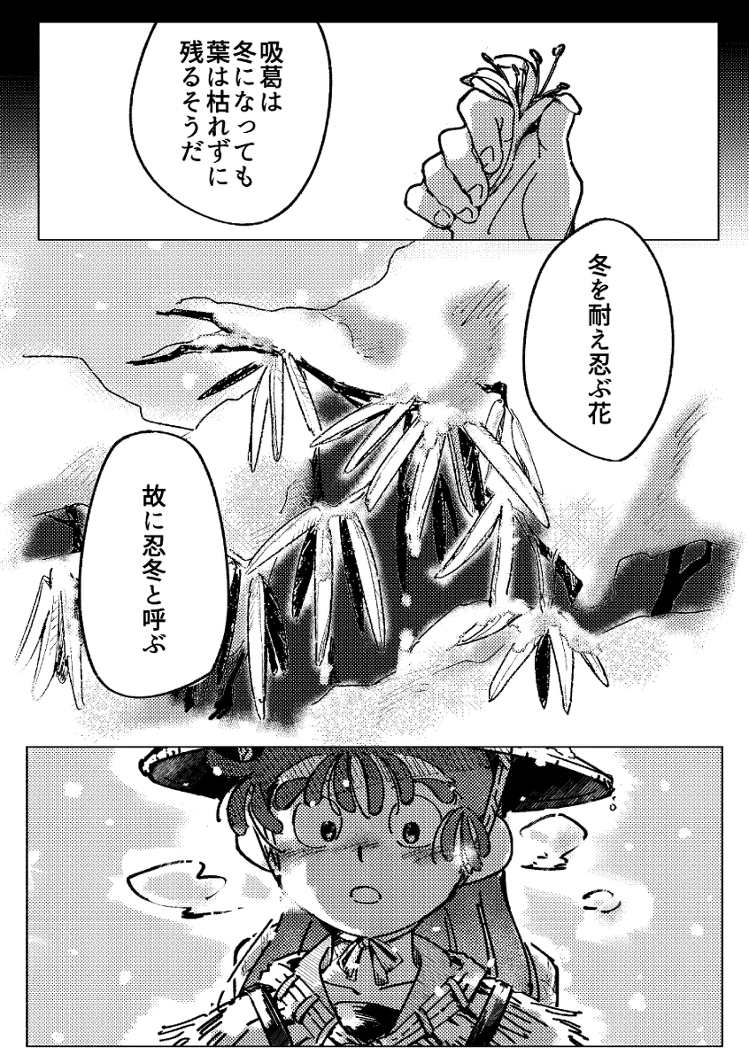 5/9 | 左楽 さんのマンガ | ツイコミ(仮)