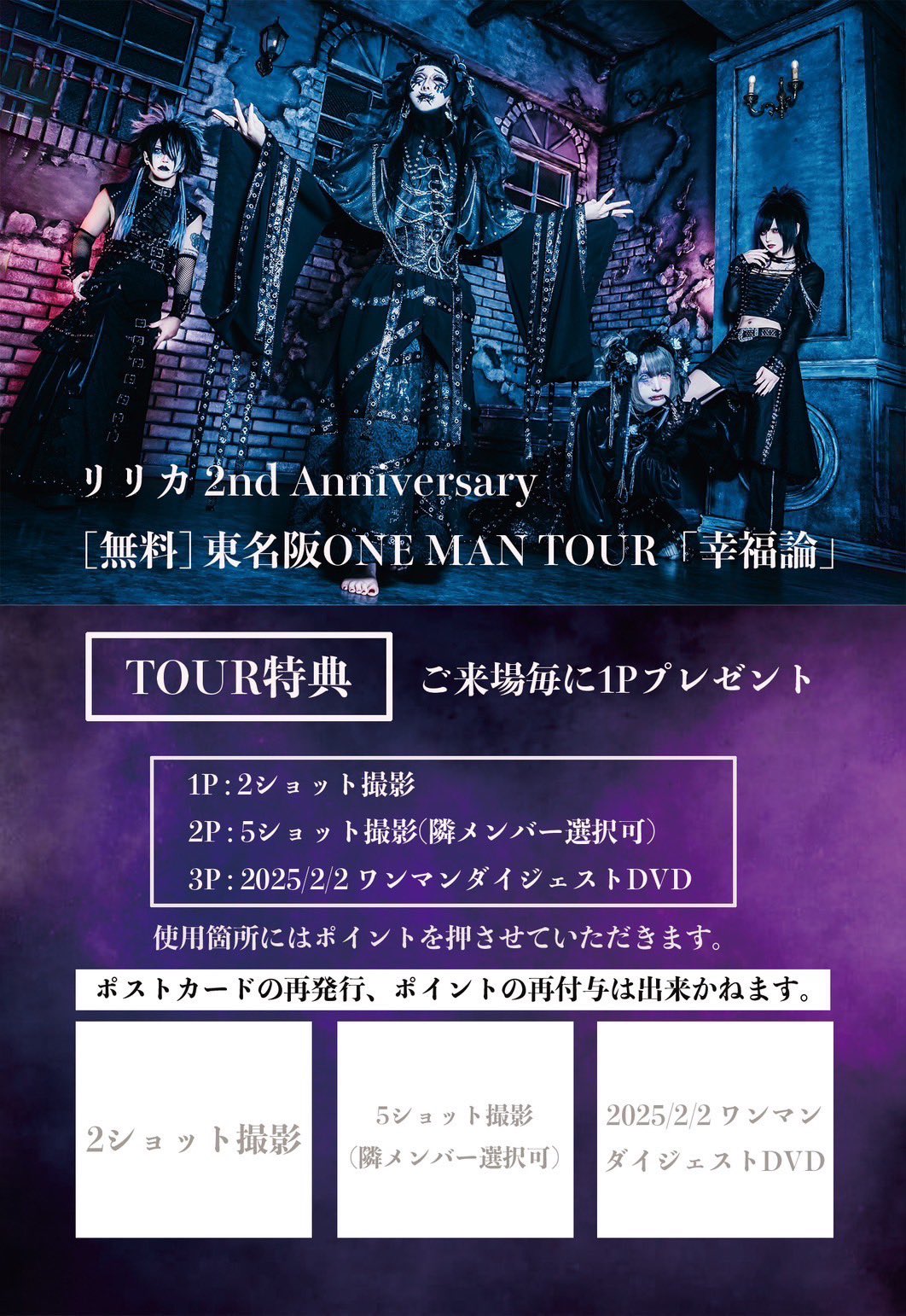 リリカ Official (@Lyrica_le_Offi) / X