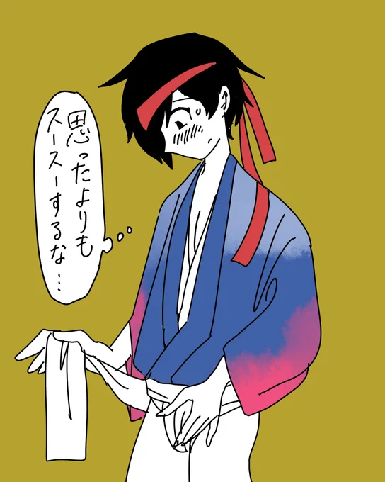 着物くん

#イラスト #イラスト好きな人と繋がりたい 