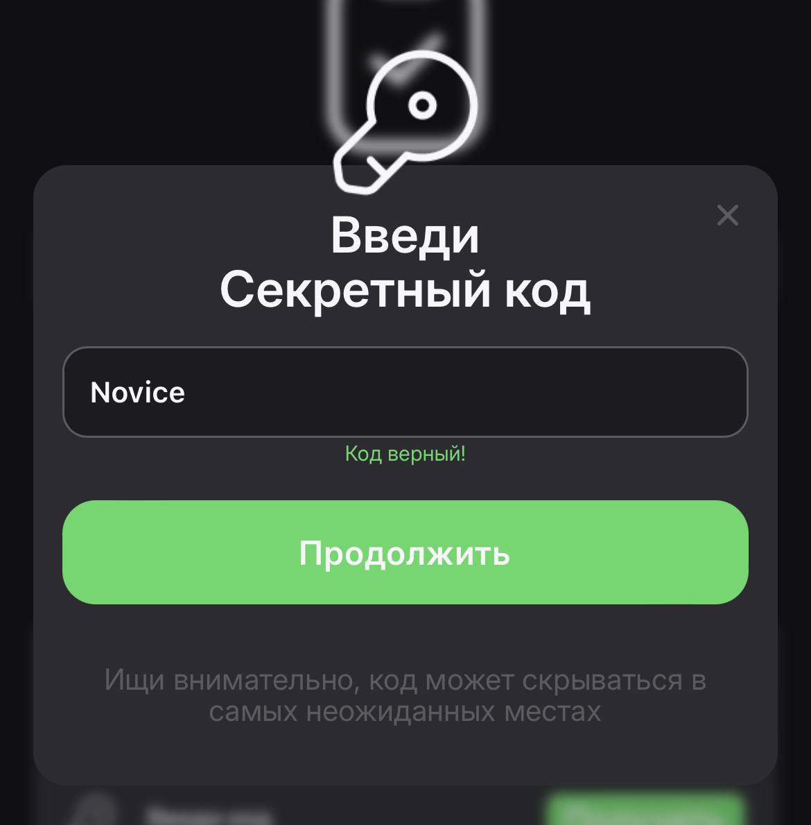 CRYPTO_HOLE1402's tweet image. New Treasury code alert! Check out the latest quest in the activities section. Enter the code 'Novice' in the bot to unlock rewards. 🗝️💰 #Treasury #newcode #Novice