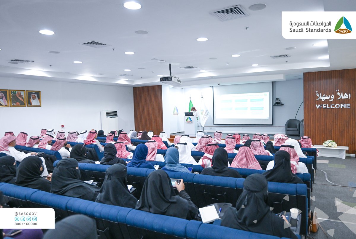 SASOGOV's tweet image. 📍من جدة..
#المواصفات_السعودية تواصل أنشطتها التعريفية بنظامي سلامة المنتجات والمواصفات والجودة، عبر ورشة تفاعلية جمعت الخبراء والمهتمين من القطاعين الحكومي والخاص.