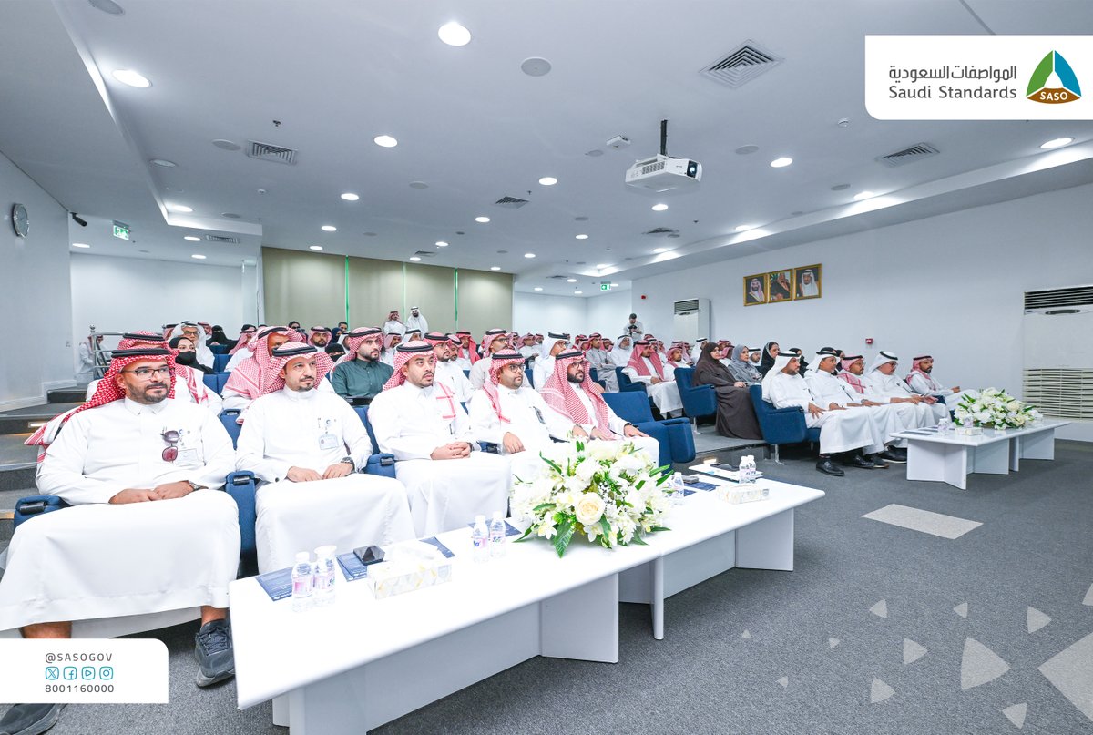 SASOGOV's tweet image. 📍من جدة..
#المواصفات_السعودية تواصل أنشطتها التعريفية بنظامي سلامة المنتجات والمواصفات والجودة، عبر ورشة تفاعلية جمعت الخبراء والمهتمين من القطاعين الحكومي والخاص.
