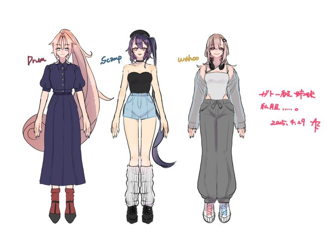 ガトー級姉妹の私服考察糸会です(?) 