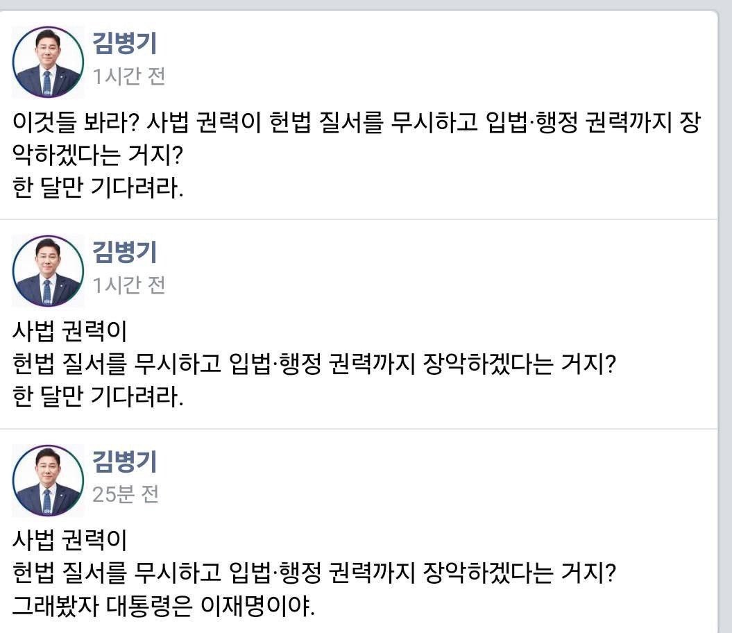 대통령만 되면 사법부에도 보복하고 
맘대로 하겠다 대놓고 떠든 김병기 
이 새끼짤 8594974684986번 돌려야 한다 
온 국민이 다 보도록