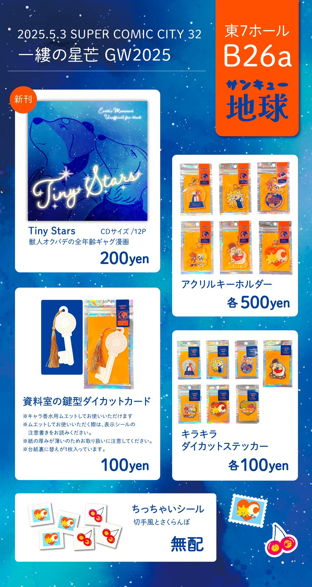 定番のお歳暮 yamada on X:  パチンコ、パチスロ