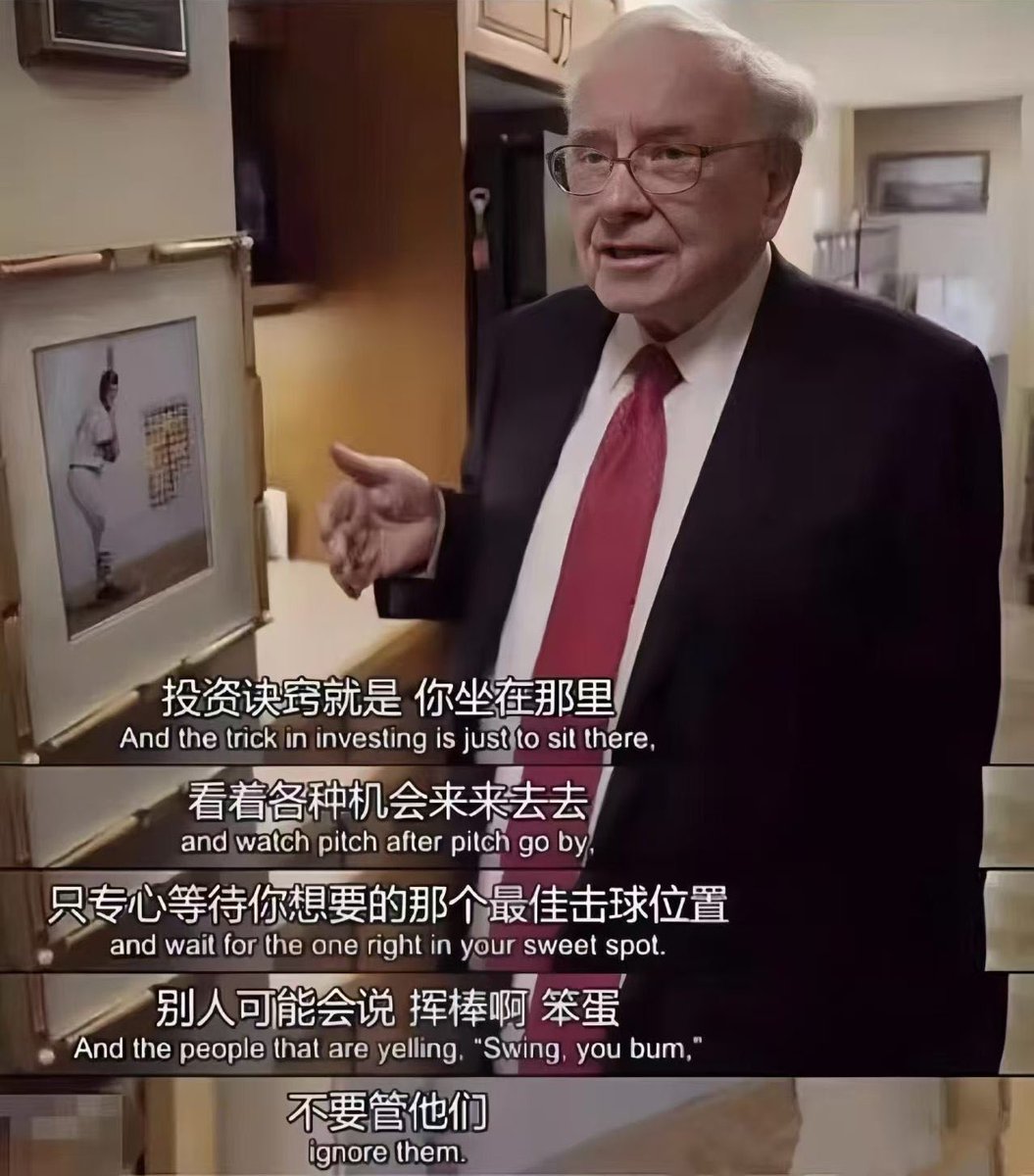 降低出手频率，非能翻倍叙事不上车
控制出手仓位，依据市值持有百分比例
买了等“归零”就行了，没有sell键

用没有sell的方式，强化自己对于纪律、耐心的训练